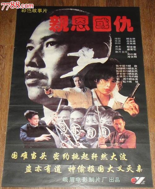 台湾身份证前面有个n